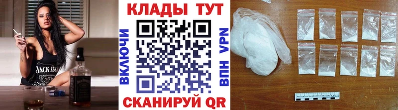 Виды наркоты Саки Галлюциногенные грибы  Меф  ГАШ  COCAIN  АМФ 