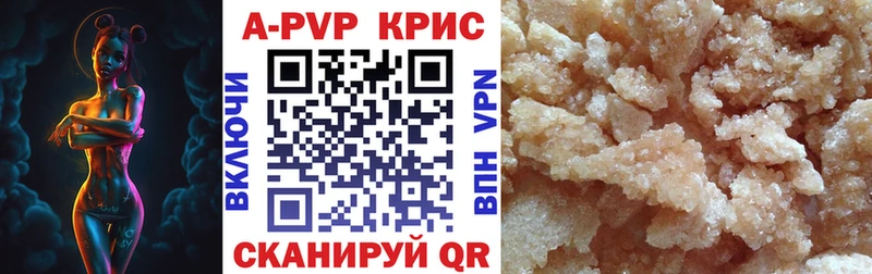 Alpha-PVP СК Саки