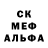 MDMA кристаллы Ion Hrust