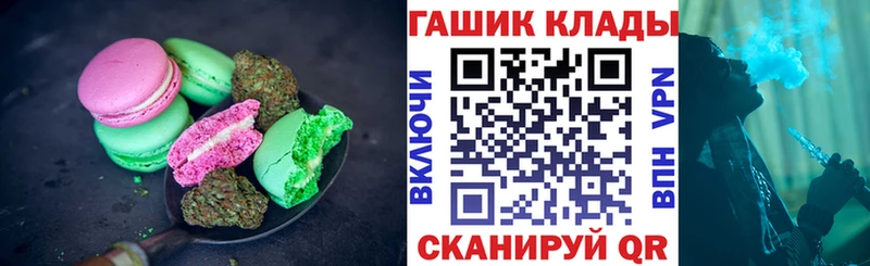 Печенье с ТГК марихуана  omg зеркало  Саки  закладки 