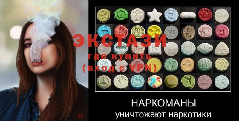 наркотики  мега зеркало  Ecstasy 280 MDMA  Саки 