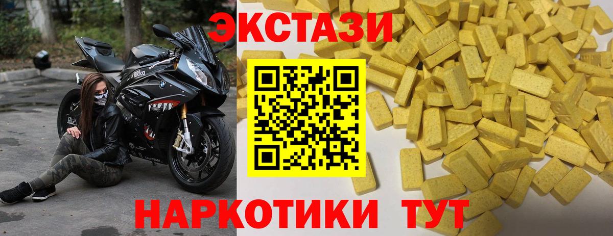 ЭКСТАЗИ DUBAI Саки