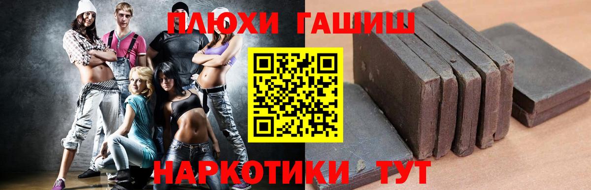 Гашиш Cannabis  ГАШИШ  Саки  ГАШИШ хэш 