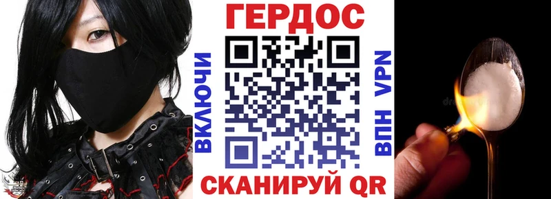 Героин гречка  цены   Саки 
