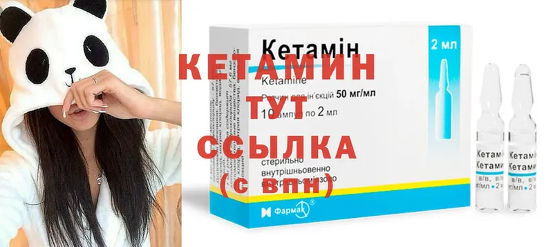 наркошоп  Саки  Кетамин ketamine 