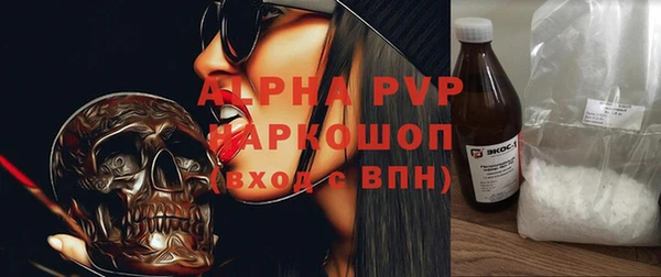 мефедрон мука Навашино