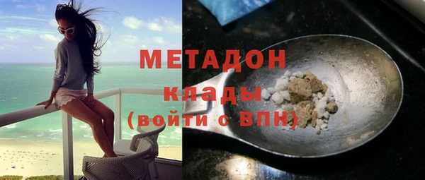 мефедрон VHQ Анжеро-Судженск