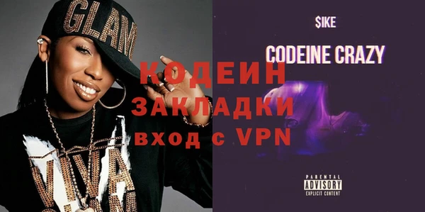 мефедрон мука Навашино