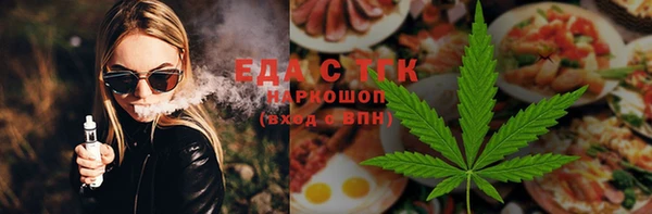амфетамин Надым