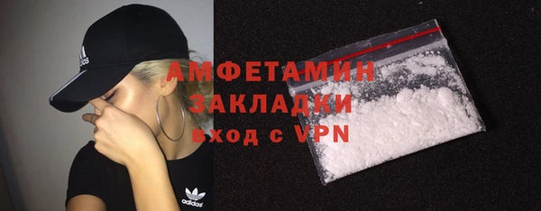 амфетамин Надым
