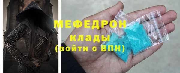 мефедрон мука Навашино