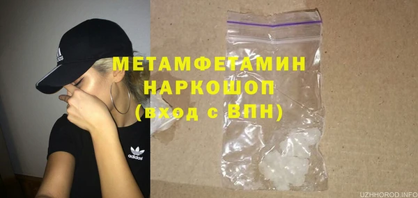 амфетамин Надым