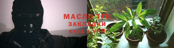 мефедрон мука Навашино