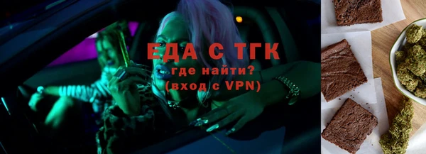 мефедрон мука Навашино