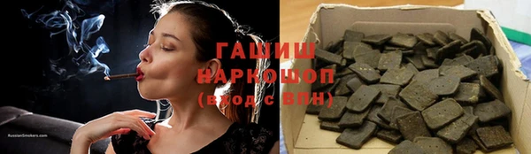 мефедрон мука Навашино