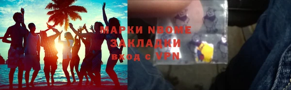 PSILOCYBIN Михайловск