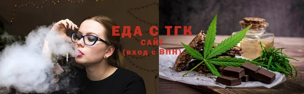 амфетамин Надым