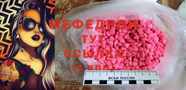 мефедрон мука Навашино