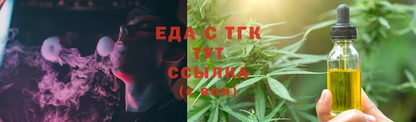 мефедрон мука Навашино