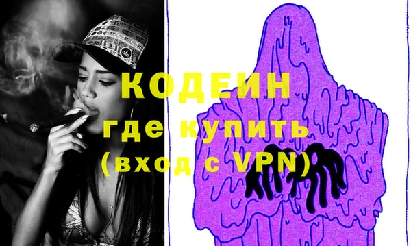 мефедрон мука Навашино