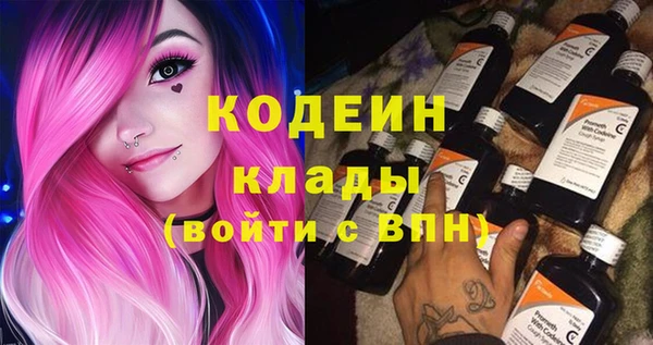 амфетамин Надым