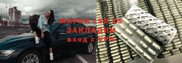 мефедрон мука Навашино