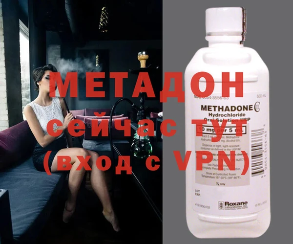 мефедрон мука Навашино