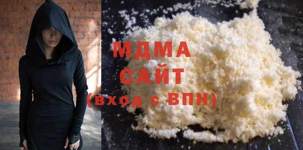 мефедрон мука Навашино