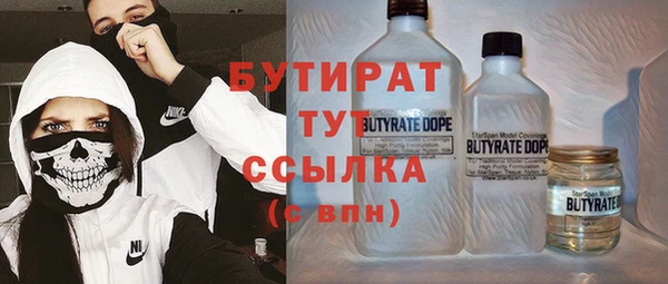 дистиллят марихуана Михайловка