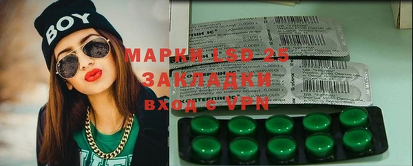 мефедрон мука Навашино