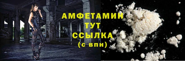 амфетамин Надым