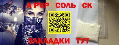 бошки Жуковский