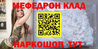 скорость mdpv Балахна