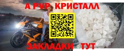 бошки Жуковский