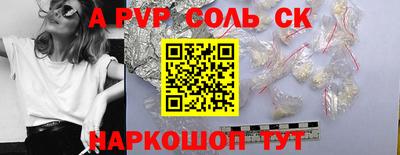 бошки Жуковский