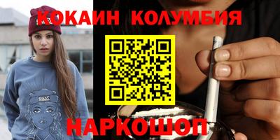 дистиллят марихуана Заводоуковск