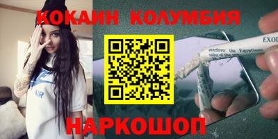 скорость mdpv Балахна