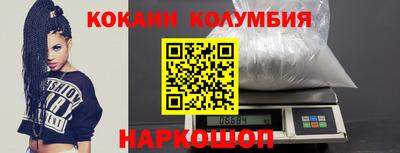 бошки Жуковский