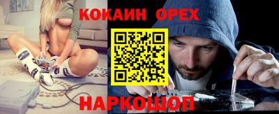 бошки Жуковский