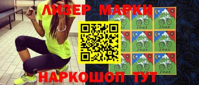 бошки Балашиха