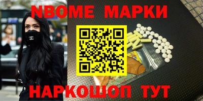 винт Балаково