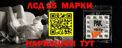 прущий лед Заволжье