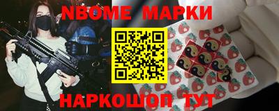 винт Балаково