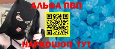 винт Балаково