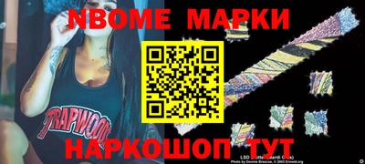 бошки Балашиха