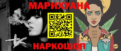 бошки Балашиха