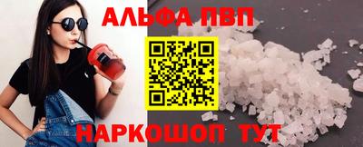 бошки Балашиха