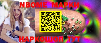 бошки Балашиха