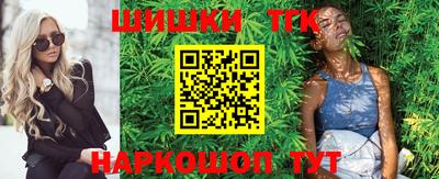 бошки Жуковский