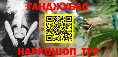 бошки Жуковский